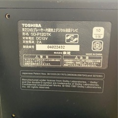 テレビ DVD 東芝 ポータロウ SD-P12DTKの画像