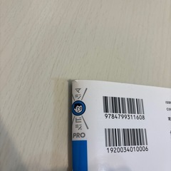 問題解決に強くなる！ 株式会社フィールドマネージメントの画像