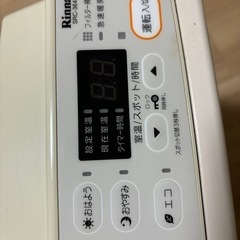 Rinnai リンナイ ガスファンヒーター の画像