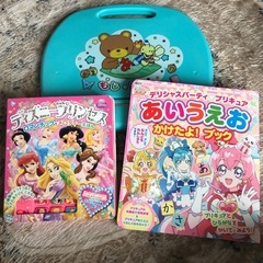 お取引中☆知育本3冊セット☆ディズニーメロディ絵本☆プリキュアあ...