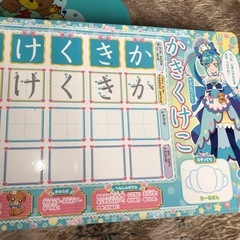お取引中☆知育本3冊セット☆ディズニーメロディ絵本☆プリキュアあいうえお☆もじすうじの画像