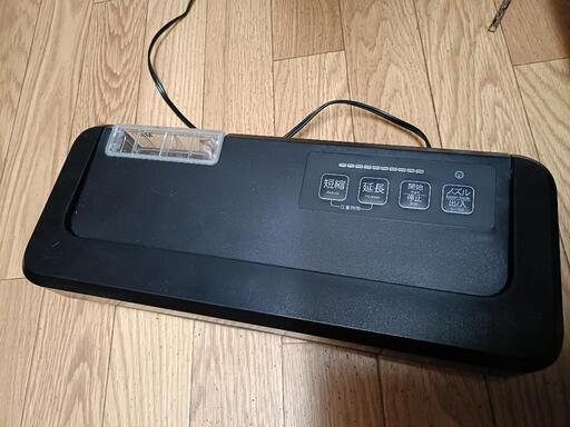 フードシールド業務用　真空パック機