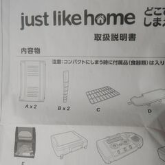 おままごとキッチンの画像