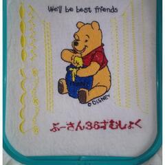 日曜まで 美品 brother ぷーさん刺繍ミシン P5000  2の画像
