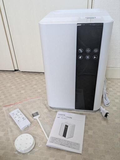 【新品未使用】アロマ対応 ハイブリッド式加湿器