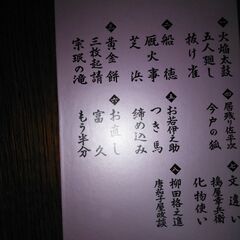 古今亭志ん朝全集上下の画像