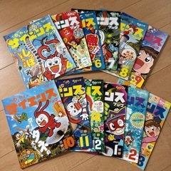 チャレンジ2年生　わくわくサイエンスブック1年分
