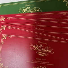 フルレゾン　5000円分　高木店限定　商品券