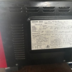 オーブンレンジ