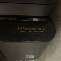 プリンター　スキャナー　HP Photosmart 5510の画像