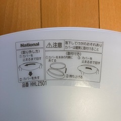 【値下げしました】【リモコン・取説付き】ナショナル（現パナソニック）シーリングライト 6〜10畳よ の画像
