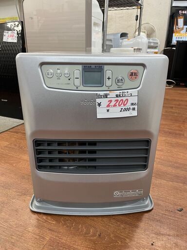 【リサイクルショップどりーむ天保山店】No.15311 電気ストーブ トヨトミ 2020年製 生活家電 暖房機器 暖房器具 電化製品 冬物家電