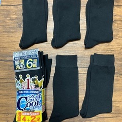 【お値下げ中！】ビジネスソックス  11足 まとめ売り 未使用 開封済みの画像