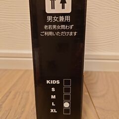 【取引成立】★ Dr.Maxam　トリプルエス　姿勢サポーター　Lサイズ ★の画像