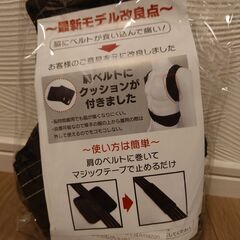 【取引成立】★ Dr.Maxam　トリプルエス　姿勢サポーター　Lサイズ ★の画像
