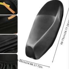【新品★未使用】スクーター防水シートカバー★シート破れの補修用に