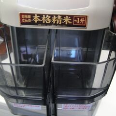 2011年製　象印　ZOJIRUSHI　家庭用精米機　BR-EA35の画像