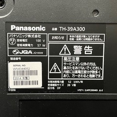 39インチ液晶テレビを売ります