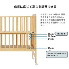 カトージ　ベビーベッド　ホワイトの画像
