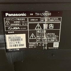 Panasonic VIERA TH-L50C60 液晶テレビ55V型の画像