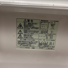 シャープ冷蔵庫の画像