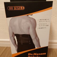 【取引成立】★ Dr.Maxam　トリプルエス　腰サポーター　M...