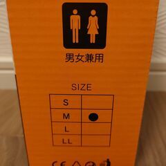 【取引成立】★ Dr.Maxam　トリプルエス　腰サポーター　Mサイズ ★の画像