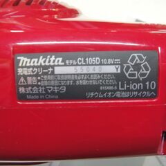 makita　マキタ　充電式クリーナー　CL105DW　赤　掃除機　紙パック式　バッテリ内蔵式　スティック　ハンディの画像