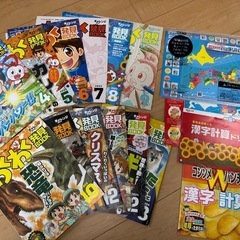 チャレンジ3年生わくわく発見BOOK 1年分　漢字計算ドリル　都...