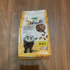 フェレットフード(未開封) 500g  6袋あります