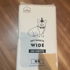 ペットシーツ(ワイド)100枚　未開封
