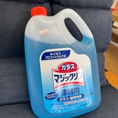 花王ガラス用マジックリン4.5L