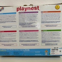 Galt(ガルト) プレイネスト ファーム Toys Playnest Farmの画像