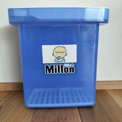 ミルトン Milton専用容器 4L

の画像
