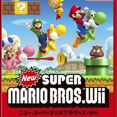 New スーパーマリオブラザーズ Wii