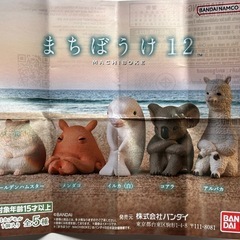 バンダイガチャポンまちぼうけイルカ（白）新品未開封品の画像