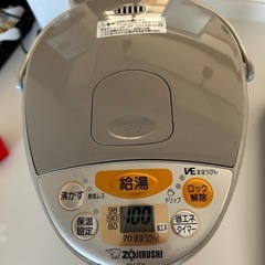 象印　優湯生　電気ポット　
