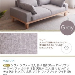 3人がけソファ