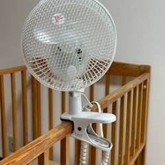 【0円・お譲りします】クリップ式扇風機　山善