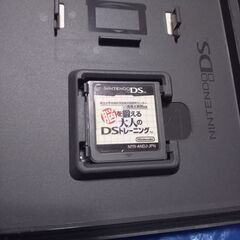 DS★脳を鍛える大人のDSトレーニング★ニンテンドーDSゲームソフト