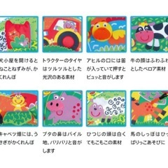 Galt(ガルト) プレイネスト ファーム Toys Playnest Farmの画像