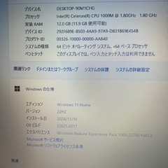 爆爆速Toshiba Dynabook ピンク ノートPCの画像