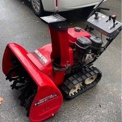 整備済み 快調 HONDA 除雪機 hs870 実働整備