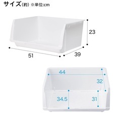 収納ケースの画像