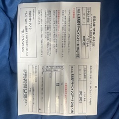 黒毛和牛サーロインステーキ　200g×2枚