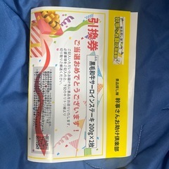 黒毛和牛サーロインステーキ　200g×2枚の画像