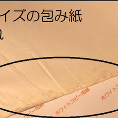 【コピー用紙】A3コピー用紙　１包＝500枚の画像