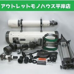 動作未確認・ジャンク扱い 天体望遠鏡 MIZAR ミザール 12...