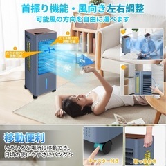 【受け渡し予定者決定】冷風機（定価13980円）の画像