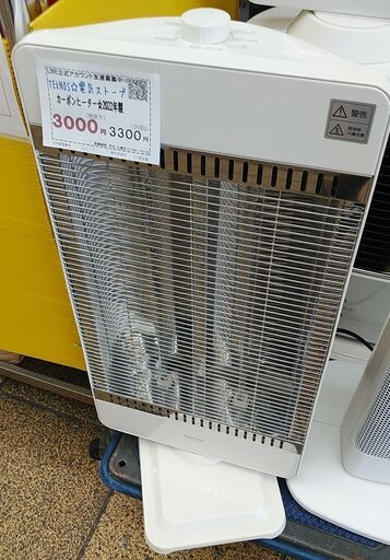 品質保証☆配達有り！3000円(税別）カーボンヒーター 電気ストーブ 2022年製